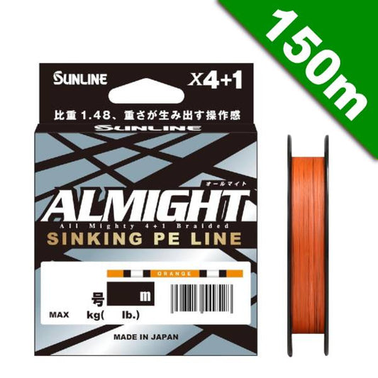 SUNLINE ALMIGHT PE #1 (14 lb) - 150m PE ORANGE
