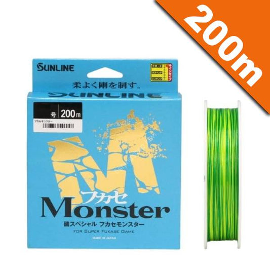 SUNLINE ISO SPECIAL FUKASE MONSTER #8 - 200m NYLON YELLOW & GREEN