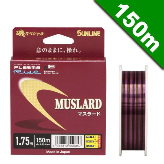 SUNLINE ISO SPECIAL MUSLARD #1.35 - 150m NYLON PINK & DARK GREEN & BLACK