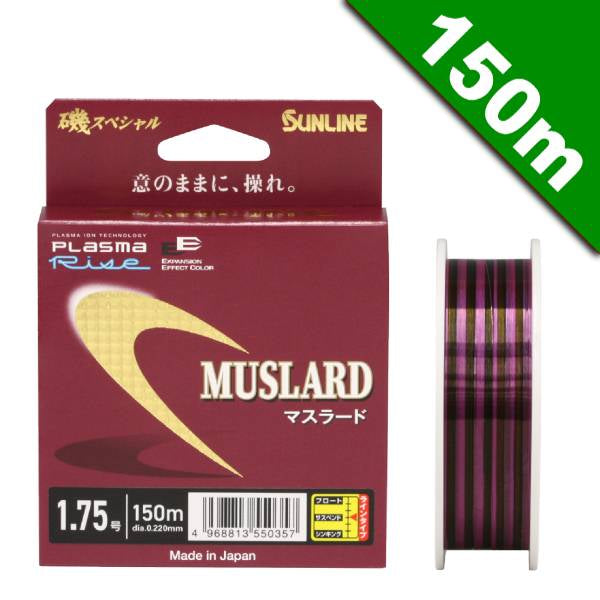 SUNLINE ISO SPECIAL MUSLARD #4 - 150m NYLON PINK & DARK GREEN & BLACK