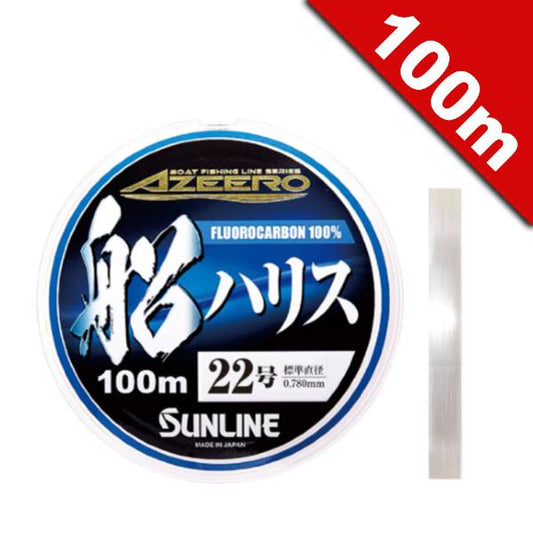 SUNLINE AZEERO FUNE HARRIS #22 - 100m FLUOROCARBON CLEAR