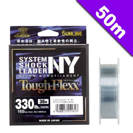 SUNLINE SALTIMATE SYSTEM SHOCK LEADER NY TOUGH-FLEXX #30 (130 lb) - 50m NYLON PHANTOM GRAY