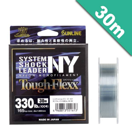 SUNLINE SALTIMATE SYSTEM SHOCK LEADER NY TOUGH-FLEXX #80 (270 lb) - 30m NYLON PHANTOM GRAY