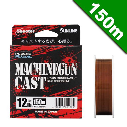 SUNLINE MACHINEGUN CAST #2 (8 lb) - 150m NYLON NEW ATT BROWN