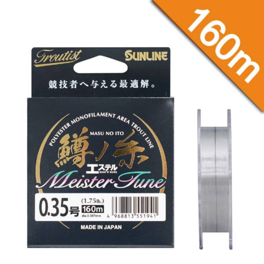 SUNLINE TROUTIST MASU NO ITO ESTER MEISTER TUNE #0.3 (1.5 lb) - 160m POLYESTER CLEAR