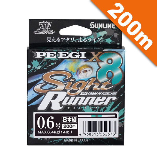 SUNLINE SaltyMate PE EGI SITE RUNNER x8 #0.8 (18lb) - 200m PE White & Dark Gray & Turquoise Blue