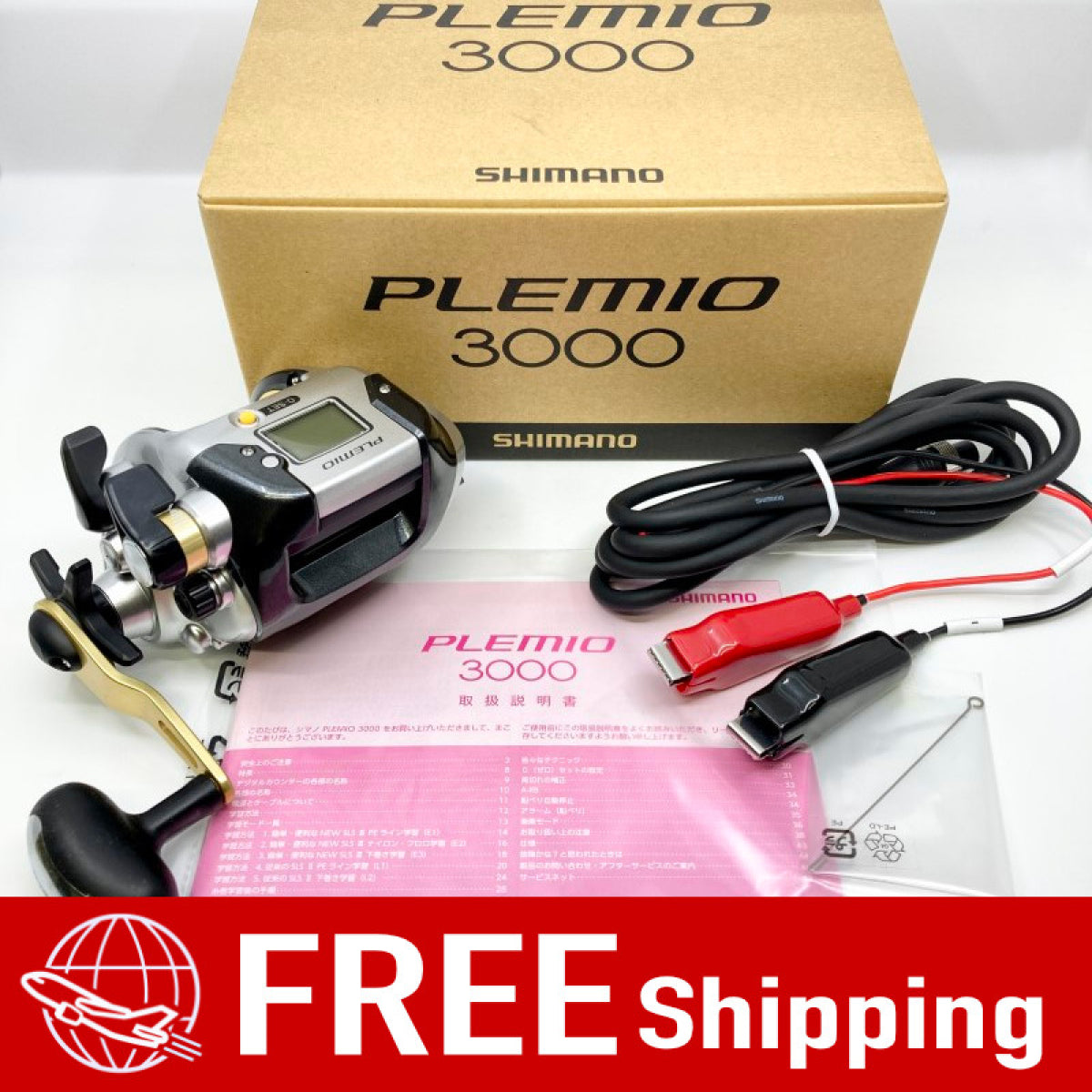 SHIMANO PLEMIO 3000