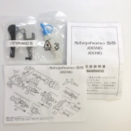 SHIMANO 17 STEPHANO SS 100HG