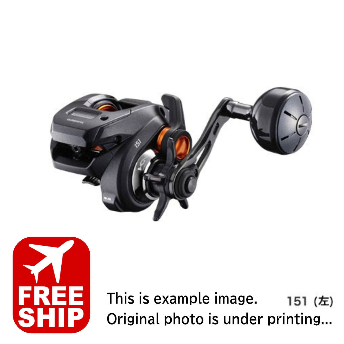 SHIMANO 20 BARCHETTA F CUSTOM 151