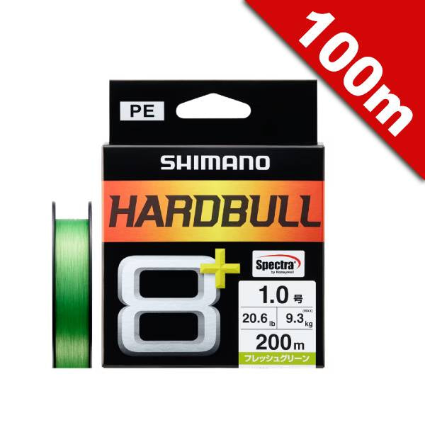 SHIMANO HARDBULL 8+ #1.5 (28.7 lb) - 100m LD-M48X FRESH GREEN
