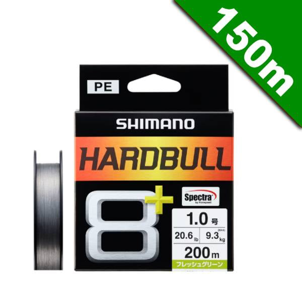 SHIMANO HARDBULL 8+ #5.0 (99.0 lb) - 150m LD-M58X STEEL GREY