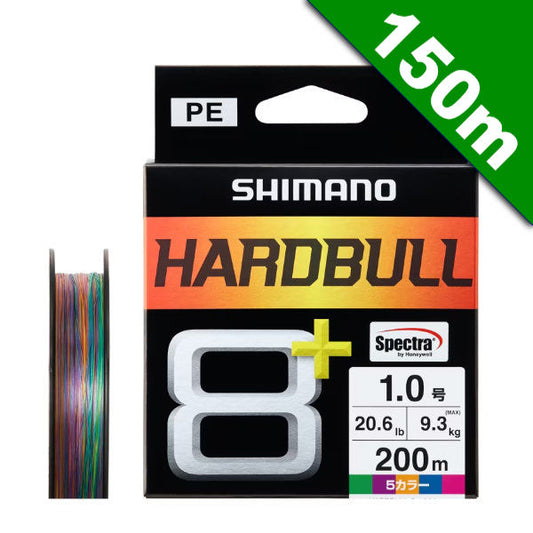 SHIMANO HARDBULL 8+ #0.8 (19.5 lb) - 150m LD-M58X 5 MULTI