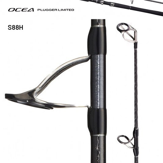 SHIMANO OCEA PLUGGER LIMITED S88H (1 pce-Grip Joint, Spinning)