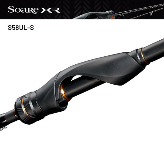 SHIMANO S58UL-S