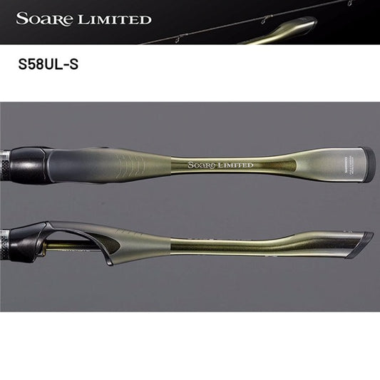 SHIMANO 24 Soare LIMITED S58UL-S (2 pieces, Spinning)