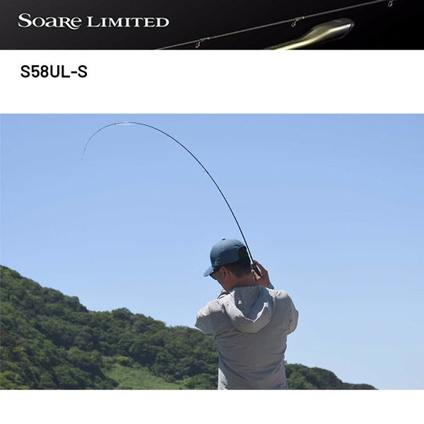 SHIMANO 24 Soare LIMITED S58UL-S (2 pieces, Spinning)
