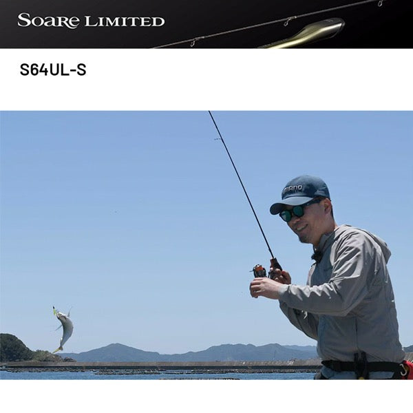 SHIMANO 24 Soare LIMITED S64UL-S (2 pieces, Spinning)