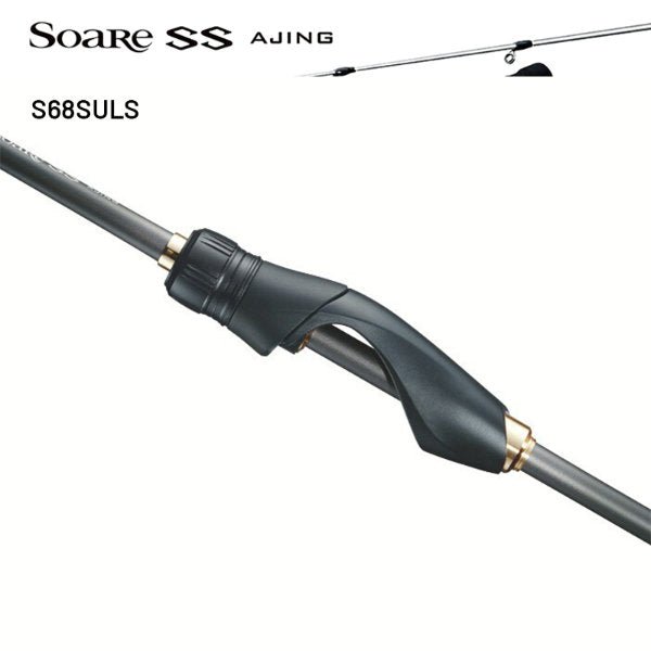 SHIMANO 22 Soare SS AJING S68SULS (2 pieces, Spinning) fishing rod