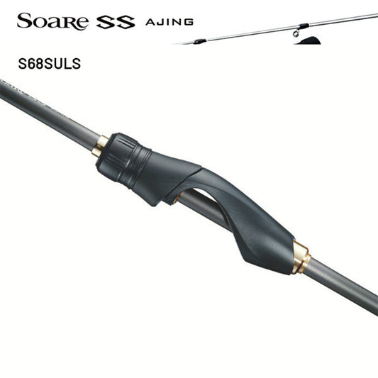 SHIMANO S68SULS