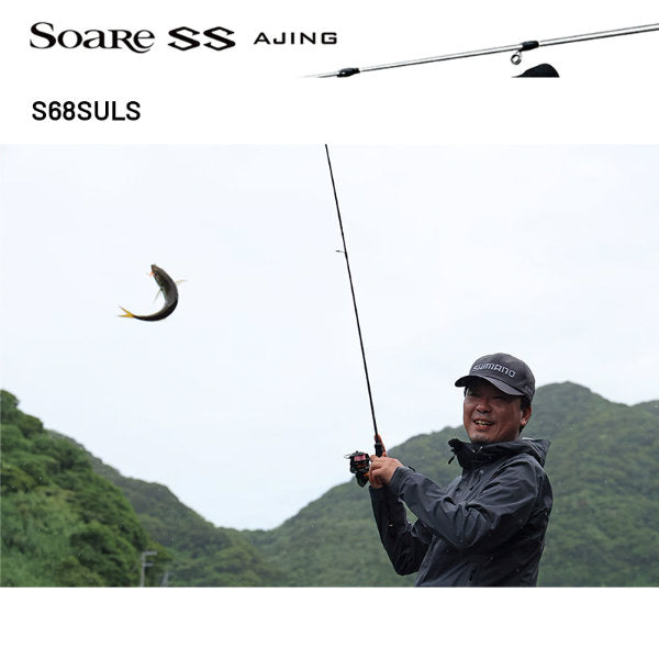 SHIMANO 22 Soare SS AJING S68SULS (2 parça, Spin)