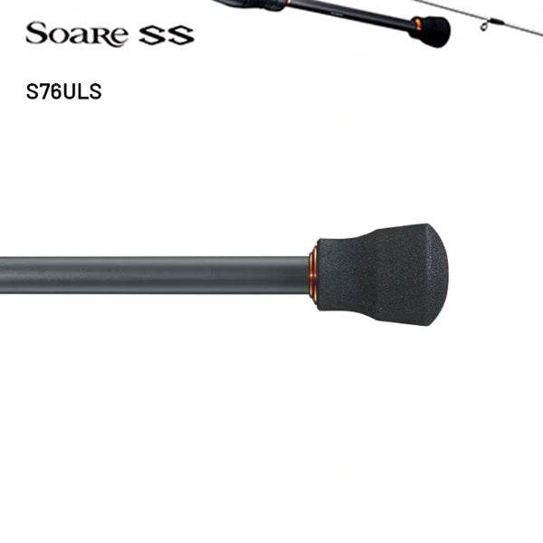 SHIMANO 22 Soare SS S76ULS (2 pieces, Spinning) - Britannic Trade