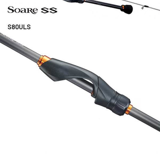 SHIMANO 22 Soare SS S80ULS (2 pieces, Spinning) - Britannic Trade
