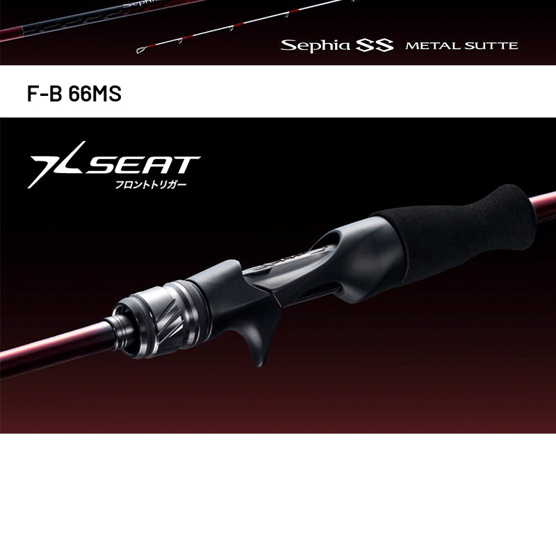 SHIMANO 24 Sephia SS METAL SUTTE F-B 66MS (2 pieces, Casting)