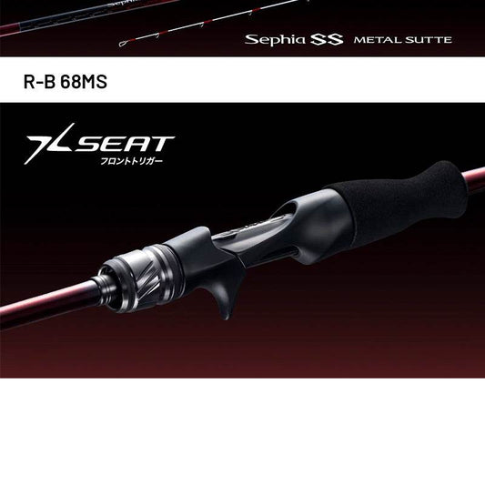 SHIMANO 24 Sephia SS METAL SUTTE R-B 68MS (2 pieces, Casting) - Britannic Trade