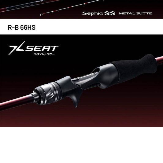 SHIMANO 24 Sephia SS METAL SUTTE R-B 66HS (2 pieces, Casting) - Britannic Trade