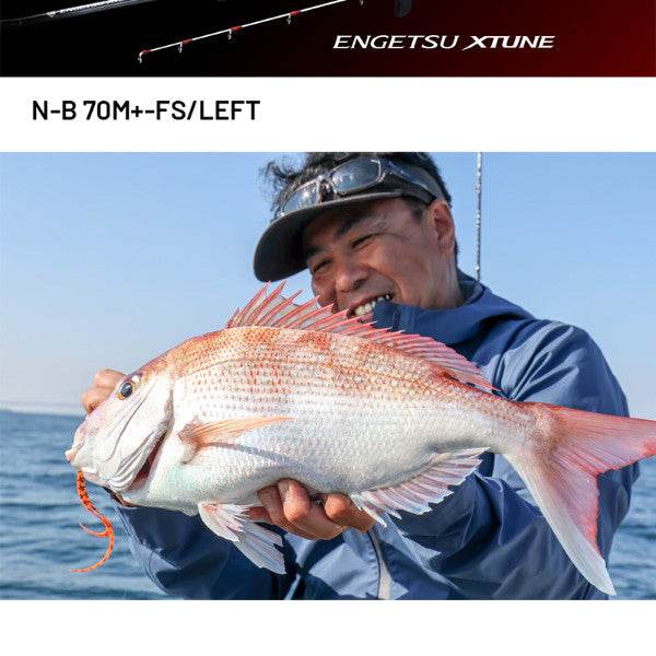 SHIMANO 24 ENGETSU XTUNE N-B 70M+-FS/LEFT (2 pieces, Casting) - Britannic Trade