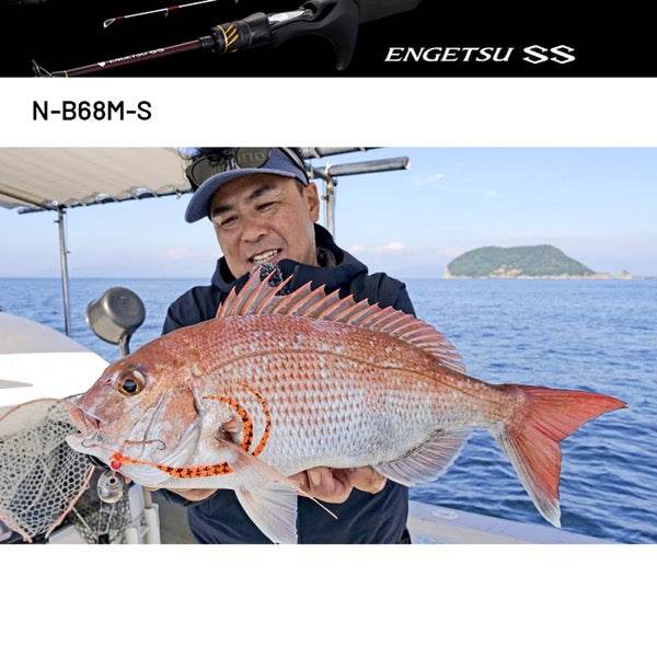 SHIMANO 25 ENGETSU SS N-B68M-S (2 pieces, Casting) - Britannic Trade