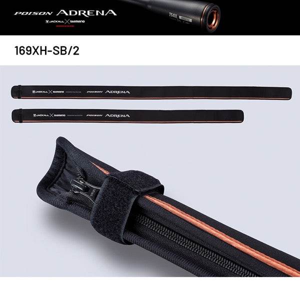 SHIMANO 24 POISON ADRENA 169XH-SB/2 (2 pieces, Casting) - Britannic Trade