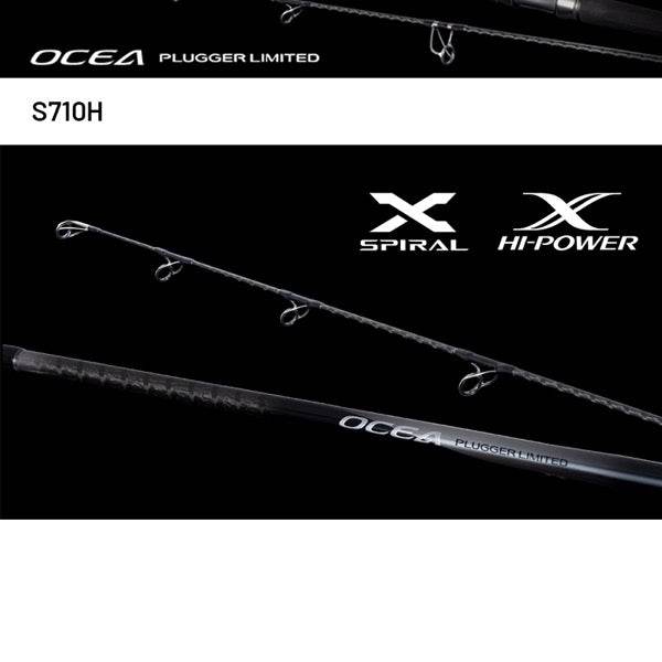 SHIMANO 25 OCEA PLUGGER LIMITED S710H (1 pce-Grip Joint, Spinning) - Britannic Trade