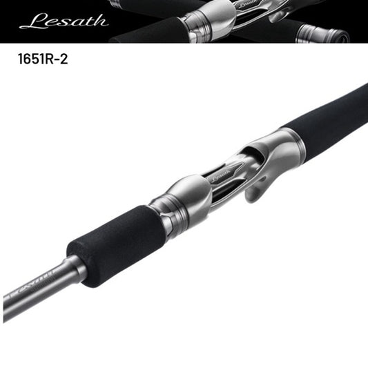 SHIMANO 1651R-2