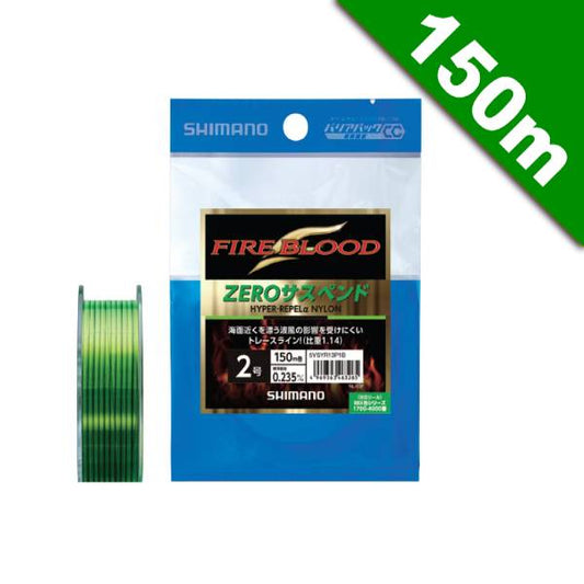 SHIMANO FIRE BLOOD HYPER-REPEL α NYLON ZERO SUSPEND #3.0 - 150m NL-I52P YELLOW GREEN