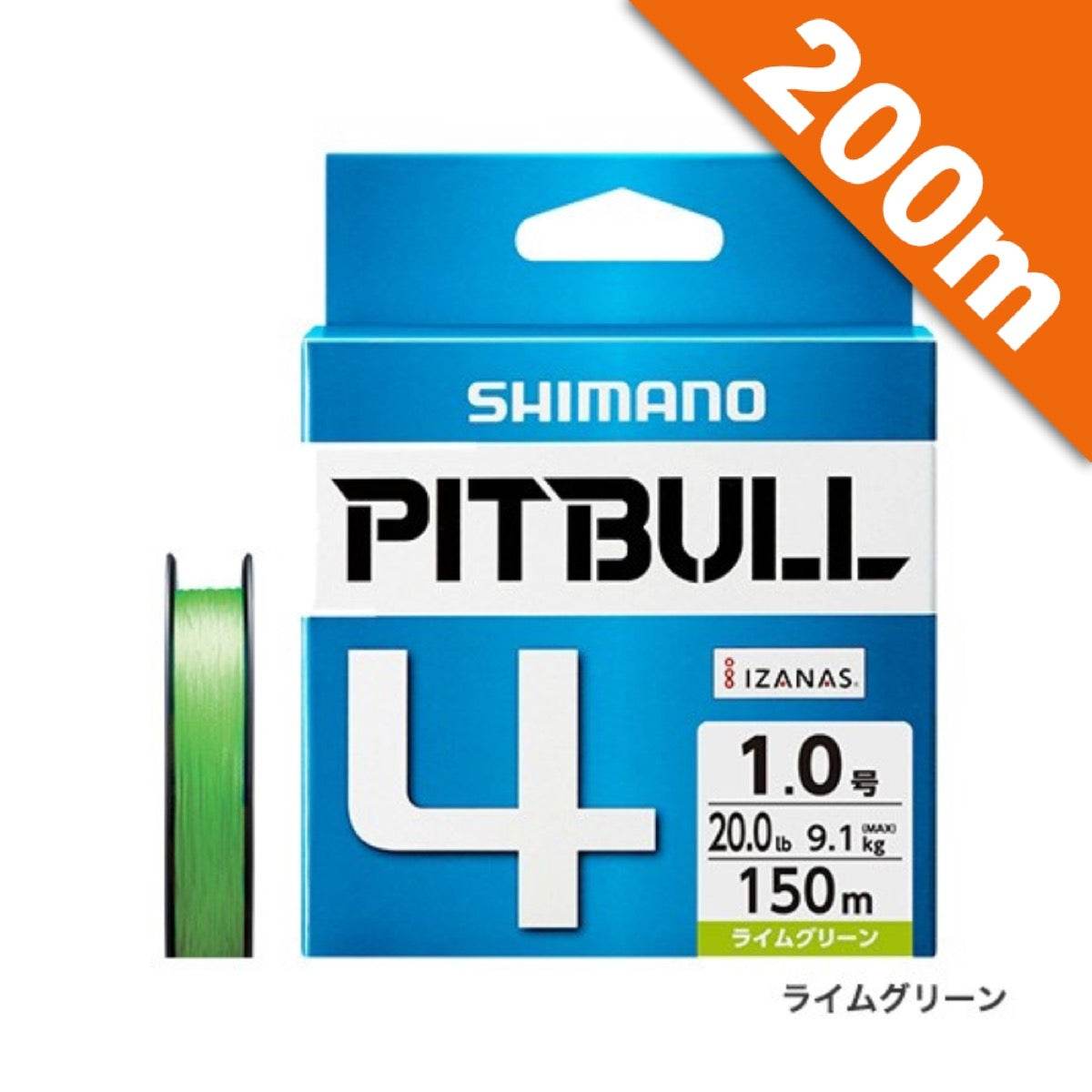 SHIMANO PITBULL 4 #1.0 (20.0 lb) - 200m PLM64R LIME GREEN - Britannic Trade