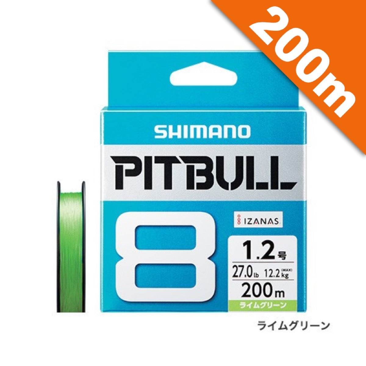 SHIMANO PITBULL 8 #1.2 (27.0 lb) - 200m PLM68R LIME GREEN - Britannic Trade