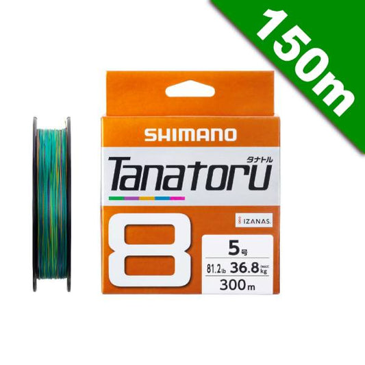 SHIMANO TANATORU 8 #1.0 (22.4 lb) - 150m PL-F58R 5 COLOR