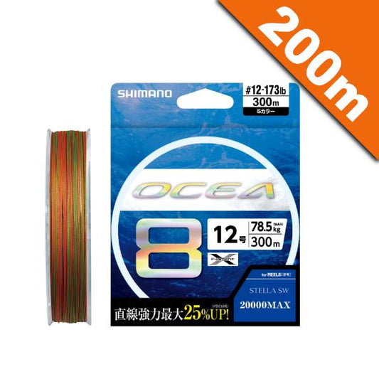 SHIMANO OCEA 8 PE #8.0 (151.0 lb) - 200m LD-A61S 5 COLOR