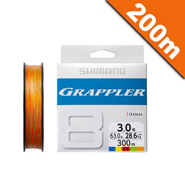 SHIMANO GRAPPLER 8 PE #2 (43 lb) - 200m 5 COLORS