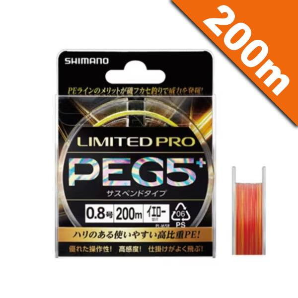 SHIMANO LIMITED PRO PE G5+ SUSPEND #1.5 - 200m PL-I65R RED