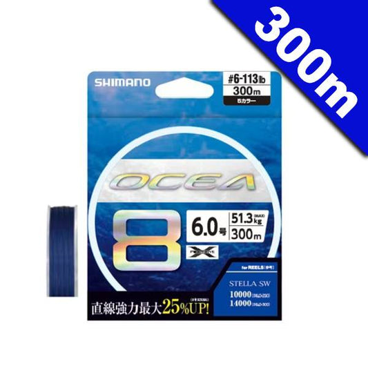 SHIMANO OCEA 8 PE #8.0 (151.0 lb) - 300m LD-A71S SW NAVY