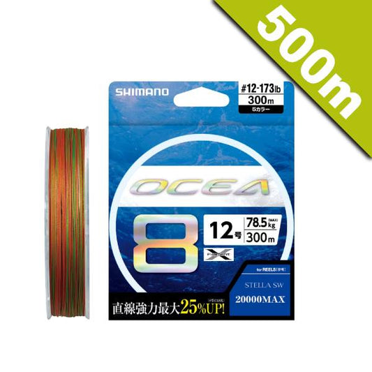 SHIMANO OCEA 8 PE #2 (45 lb) - 500m 5 COLORS