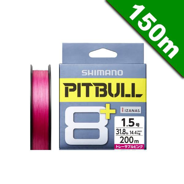 SHIMANO PITBULL 8+ #1.2 (27.1 lb) - 150m TRACEABLE PINK