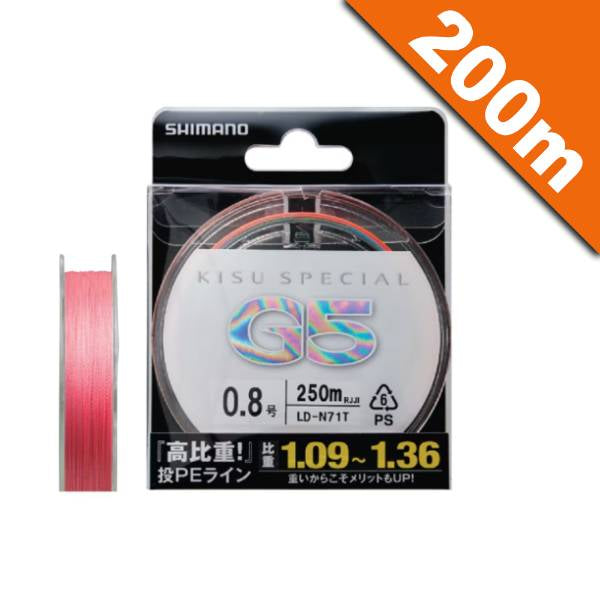 SHIMANO KISU SPECIAL G5 PE #1.0 (6.0 lb) - 200m LD-N61T 4 COLOR PITCH MARK