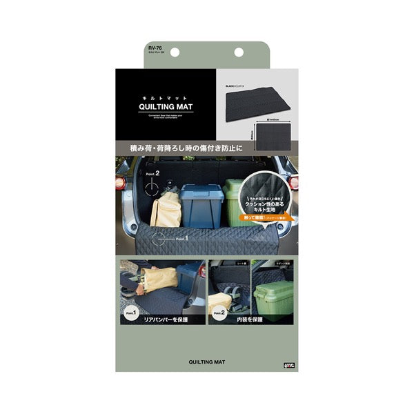 VISOA RV-76 QUILT MAT, BLACK