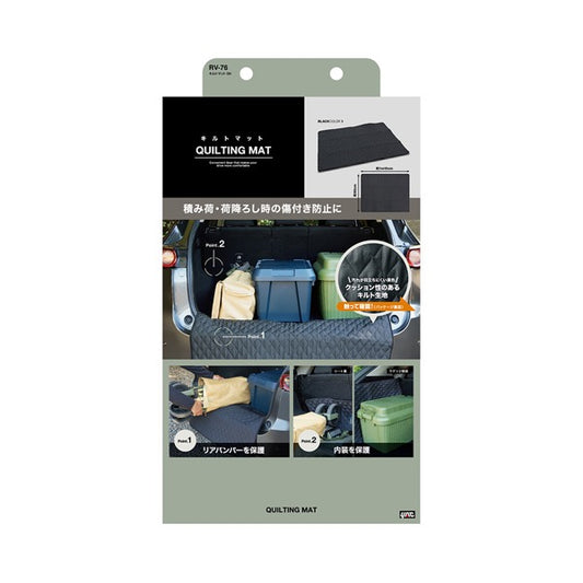 VISOA RV-76 QUILT MAT, BLACK