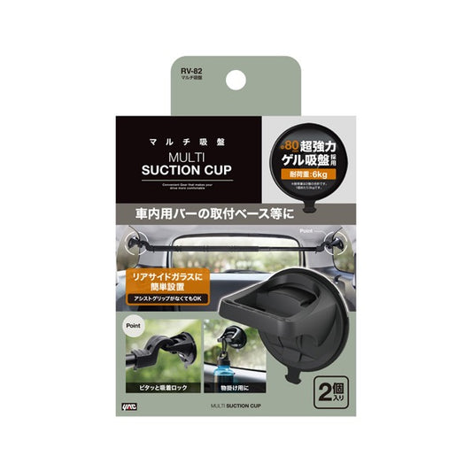 VISOA RV82 MULTI SUCTION CUP
