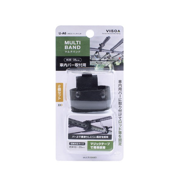 VISOA MULTI BAND 25mm : 35mm U-A6 BLACK fishing accessory — photo 2