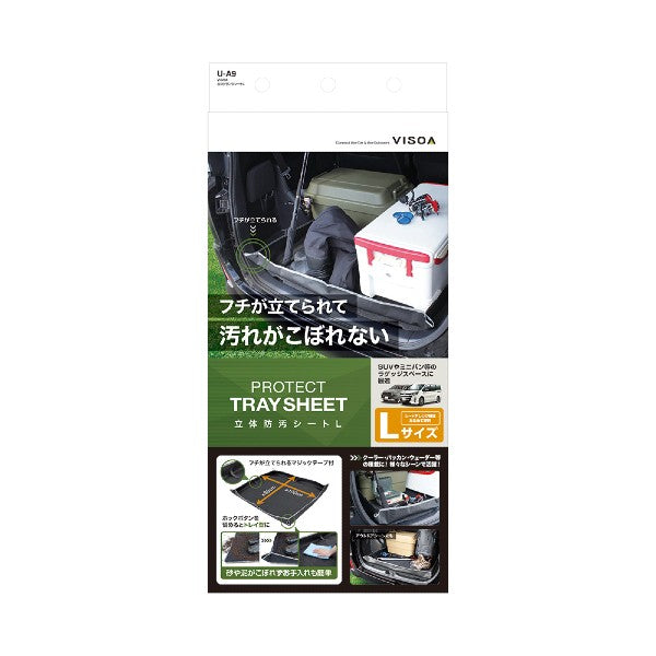 VISOA 3D TRUNK SHEET 80x100cm U-A9 BLACK fishing accessory — photo 2